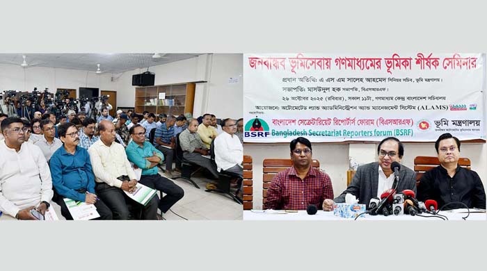 জেলা প্রশাসকের কার্যালয়ে নাগরিক সেবা কেন্দ্র চালু করা হবে ঃ ভূমি সচিব